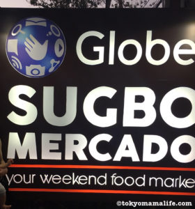 セブ島へ子連れ海外旅行！ITパークのナイトマーケット「メルカド」へ