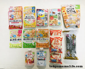 1歳児と挑むヨーロッパ長距離フライト！準備編。