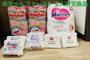 【体験談】子連れ海外旅行での持ち込み離乳食事情